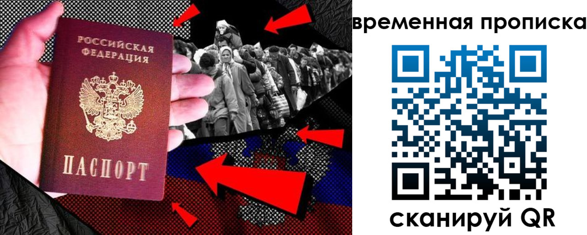 регистрация для дет. сада в Балтийске